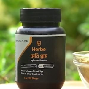 ১ মাসের প্যাকেজ ১০০ গ্রাম